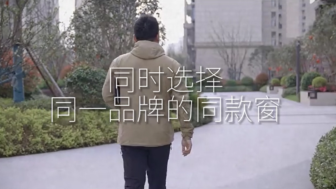 小区封窗团购缘何选择w66平台