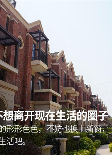 为何说旧房换窗等于换房，看完之后，我恍然大悟