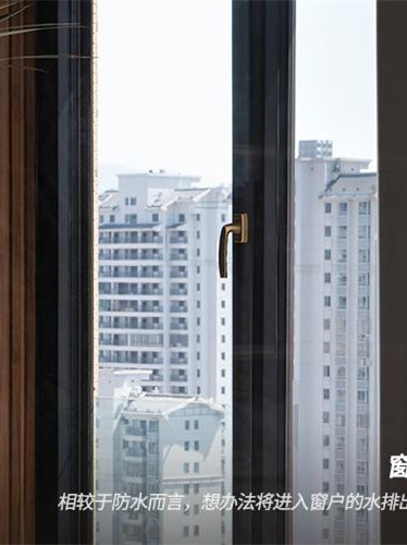 以木窗知名，让生活更安静！