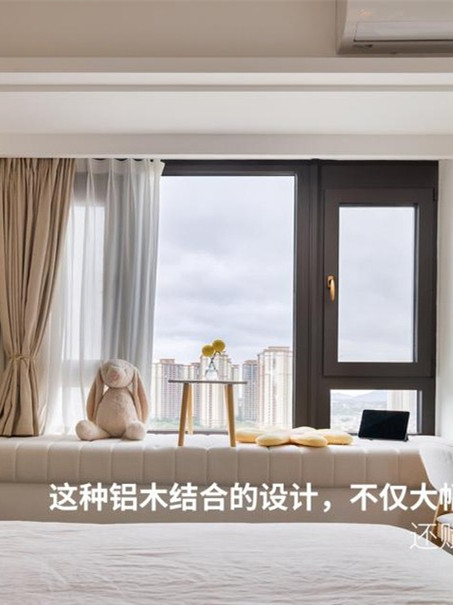 w66平台窗业：极限降耗，极美生活，为世界环境日献礼