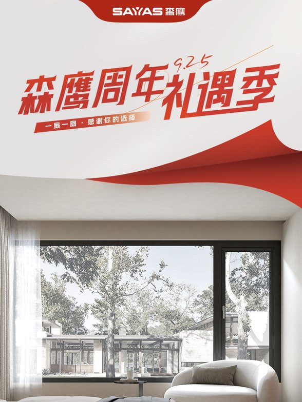 w66平台周年礼遇季